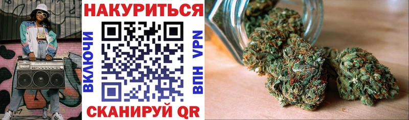 Купить Улан-Удэ ГАШИШ  Альфа ПВП  Мефедрон 