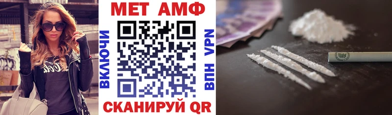 АМФ 98% Улан-Удэ
