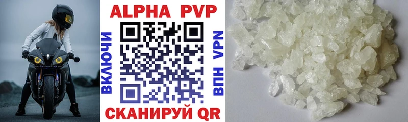 Alpha-PVP СК  Улан-Удэ 