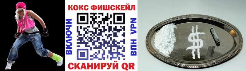 Cocaine Боливия  сайты даркнета формула  mega   Улан-Удэ  купить  сайты 