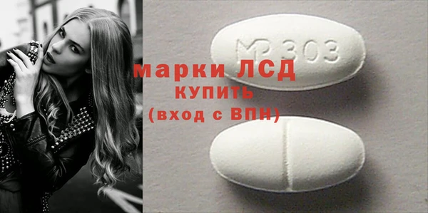 экстази Лабытнанги