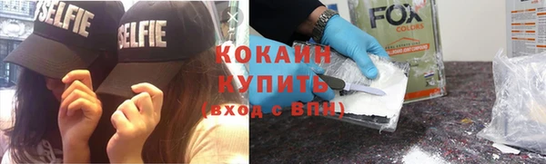 экстази Лабытнанги