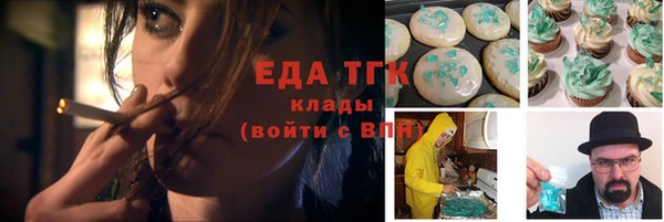 кокаин VHQ Куйбышев