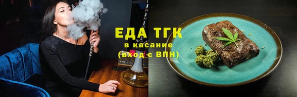 экстази Лабытнанги