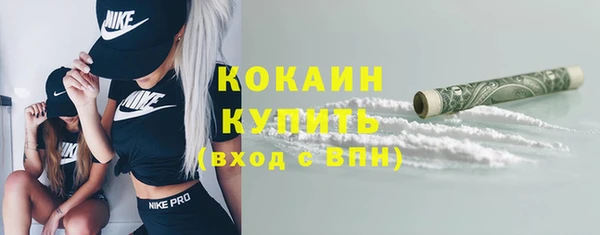 экстази Лабытнанги