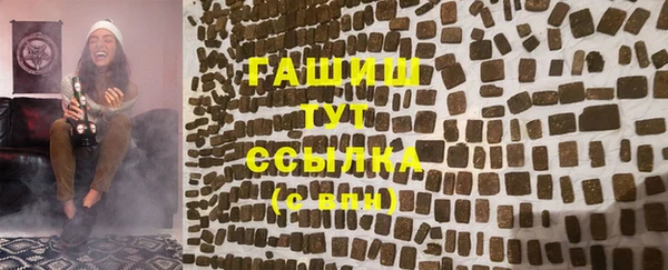 экстази Лабытнанги