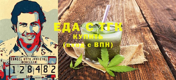 экстази Лабытнанги