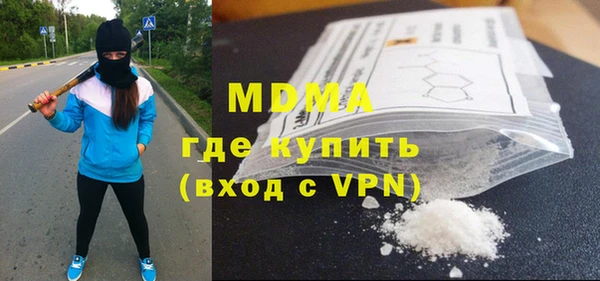 экстази Лабытнанги