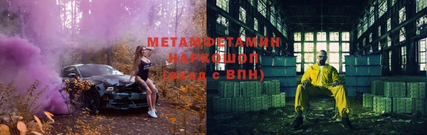 экстази Лабытнанги