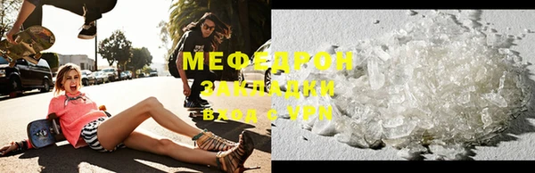 экстази Лабытнанги