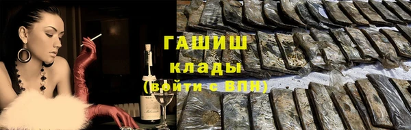 экстази Лабытнанги