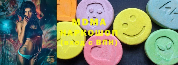 экстази Лабытнанги