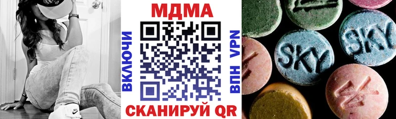 как найти закладки  Улан-Удэ  МДМА молли 