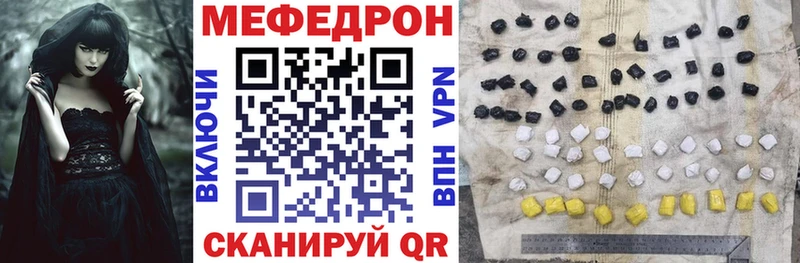 цены   Улан-Удэ  Меф mephedrone 