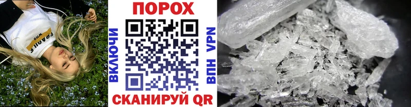 Метамфетамин кристалл  купить  сайты  Улан-Удэ 