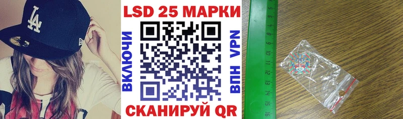 Марки NBOMe 1,8мг  даркнет сайт  kraken как зайти  Улан-Удэ 