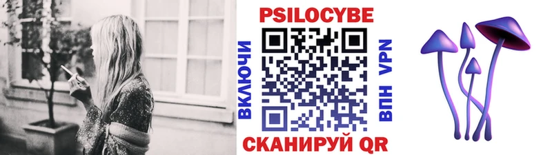 Псилоцибиновые грибы прущие грибы  маркетплейс Telegram  Улан-Удэ 