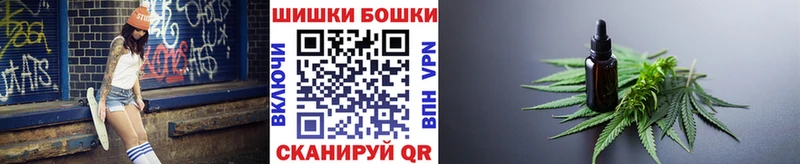 Шишки марихуана Bruce Banner  закладки  Улан-Удэ 